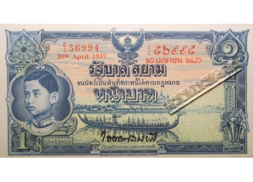Банкнота Тайланд 1 (один) сиам 1937 год. Pick 26.2. UNC