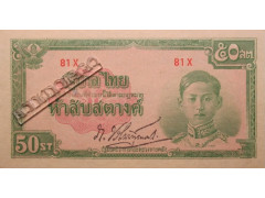 Банкнота Тайланд 50 (пятьдесят) сатанг 1942 год. Pick 43a1. UNC