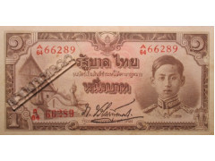 Банкнота Тайланд 1 (один) Бат 1942 год. Pick 44a. UNC