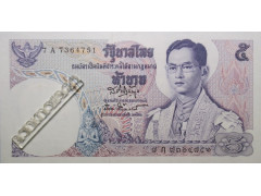 Банкнота Тайланд 5 (пять) Бат 1969 год. Pick 80. UNC