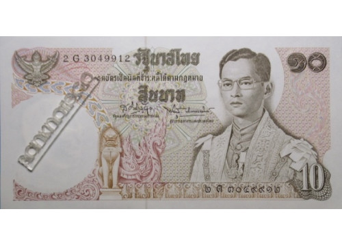 Банкнота Тайланд 10 (десять) Бат 1969-78 год. Pick 83a2. UNC