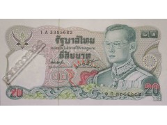 Банкнота Тайланд 20 (двадцать) Бат 1981 год. Pick 88.2. UNC