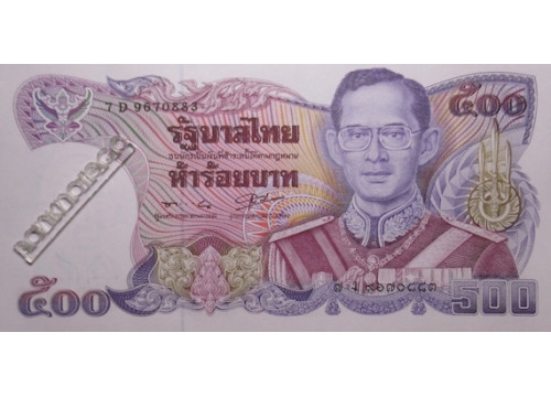 Банкнота Тайланд 500 (пятьсот) Бат 1988-96 год. Pick 91.2. UNC