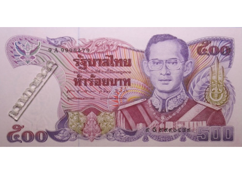 Банкнота Тайланд 500 (пятьсот) Бат 1988-92 год. Pick 91.7. UNC