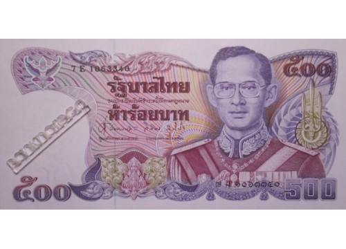 Банкнота Тайланд 500 (пятьсот) Бат 1988-96 год. Pick 91.9. UNC