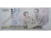 Банкнота Тайланд 1000 (тысяча) Бат 1992 год. Pick 92.5. UNC