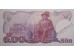 Банкнота Тайланд 500 (пятьсот) Бат 1992 год. Pick 95. UNC
