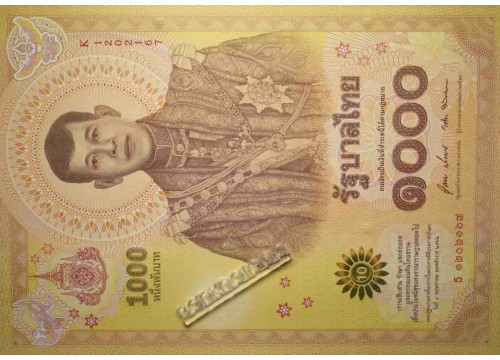 Банкнота Тайланд 1000 (тысяча) Бат 2020 год. Pick new. UNC