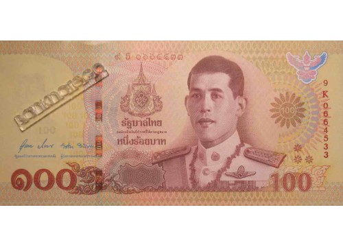 Банкнота Тайланд 100 (сто) бат 2020 год. Pick W140. UNC
