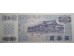 Банкнота Тайвань 50 (пятьдесят) юаней 1972 год. Pick R1982. UNC
