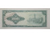Банкнота Тайвань 1000 (тысяча) юаней 1964 год. Pick 1977. UNC