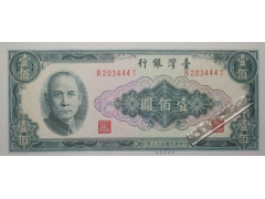 Банкнота Тайвань 1000 (тысяча) юаней 1964 год. Pick 1977. UNC