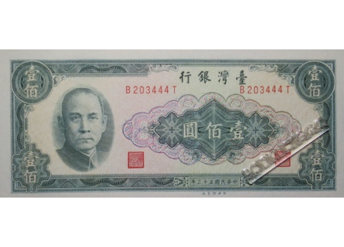 Банкнота Тайвань 1000 (тысяча) юаней 1964 год. Pick 1977. UNC