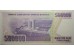 Банкнота Турция 500000 пятьсот тысяч лир 1984-2002 год. Pick 212.2. UNC
