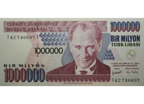 Банкнота Турция 1000000 (миллион) лир 1970 (1984-2002) год. Pick 213.2. UNC