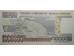 Банкнота Турция 1000000 (миллион) лир 1970 (1984-2002) год. Pick 213.2. UNC