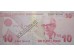 Банкнота Турция 10 (десять) лир 2009 год. Серия C. Pick 223c. UNC
