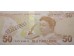 Банкнота Турция 50 (пятьдесят) лир 2009 год. Серия С. Pick 225a. UNC