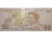 Банкнота Турция 50 (пятьдесят) лир 2009 год. Секрия B. Pick 225b. UNC
