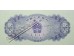 Банкнота Китай 2 (два) фена 1953 год. Pick 861b1. UNC