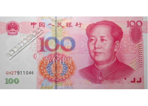 Банкнота Китай 100 (сто) юаней 2005 год. Pick 907a. UNC