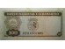 Банкнота Тимор 100 (сто) эскудо 1963 год. Pick 28a6. UNC