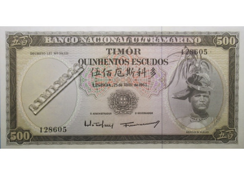 Банкнота Тимор 500 (пятьсот) эскудо 1963 год. Pick 29a2. UNC