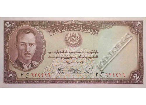 Банкнота Афганистан 2 (два) афгани 1939 год. Pick 21. AUNC