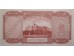 Банкнота Афганистан 10 (десять) афгани 1939 год. Pick 23. UNC