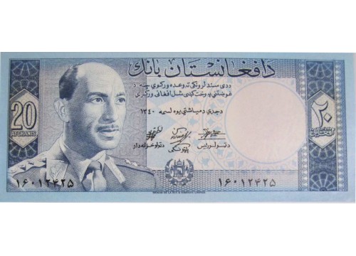 Банкнота Афганистан 20 (двадцать) афгани 1961 год. Pick 38. UNC