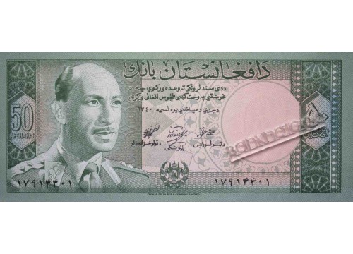 Банкнота Афганистан 50 (пятьдесят) афгани 1961 год. Pick 39. UNC