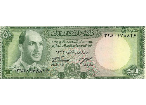 Банкнота Афганистан 50 (пятьдесят) афгани 1967 год. Pick 43. UNC
