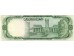 Банкнота Афганистан 50 (пятьдесят) афгани 1967 год. Pick 43. UNC