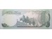 Банкнота Афганистан 50 (пятьдесят) афгани 1973-1977 год. Pick 49c. UNC