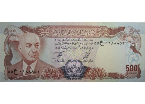 Банкнота Афганистан 500 (пятьсот) афгани 1977 год. Pick 52. UNC