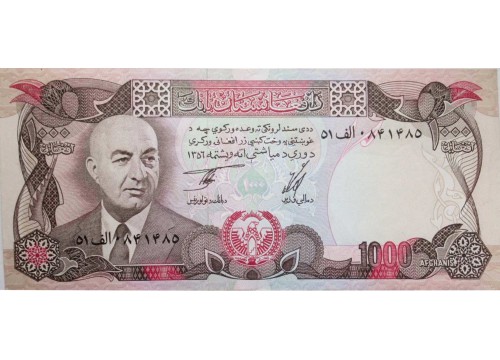 Банкнота Афганистан 1000 (тысяча) афгани 1977 год. Pick 53c. UNC