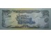 Банкнота Афганистан 50 (пятьдесят) афгани 1991 год. Pick 57b. UNC