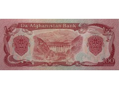 Банкнота Афганистан 100 (сто) афгани 1979-1991 год. Pick 58a2. UNC