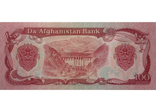 Банкнота Афганистан 100 (сто) афгани 1979-1991 год. Pick 58a2. UNC