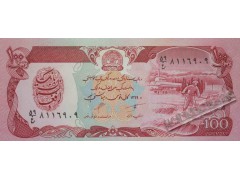 Банкнота Афганистан 100 (сто) афгани 1979-1991 год. Pick 58b. UNC