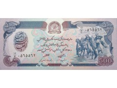 Банкнота Афганистан 500 (пятьсот) афгани 1979 год. Pick 59. UNC