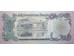 Банкнота Афганистан 500 (пятьсот) афгани 1979 год. Pick 59. UNC