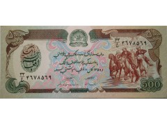 Банкнота Афганистан 500 (пятьсот) афгани 1979 год. Pick 60a. UNC