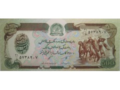 Банкнота Афганистан 500 (пятьсот) афгани 1979-1991 год. Pick 60c. UNC