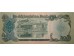 Банкнота Афганистан 500 (пятьсот) афгани 1979-1991 год. Pick 60c. UNC