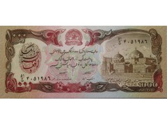 Банкнота Афганистан 1000 (тысяча) афгани 1979-1991 год. Pick 61a2. UNC