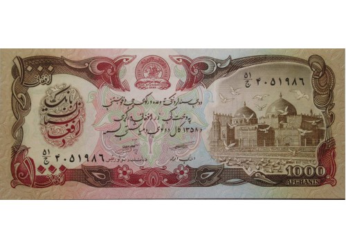 Банкнота Афганистан 1000 (тысяча) афгани 1979-1991 год. Pick 61a2. UNC