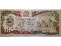 Банкнота Афганистан 1000 (тысяча) афгани 1979-1991 год. Pick 61b. UNC