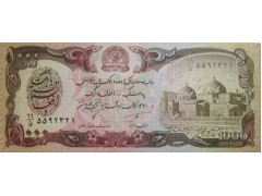 Банкнота Афганистан 1000 (тысяча) афгани 1979-1991 год. Pick 61c. UNC
