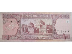 Банкнота Афганистан 1 (один) афгани 2002 год. Pick 64. UNC